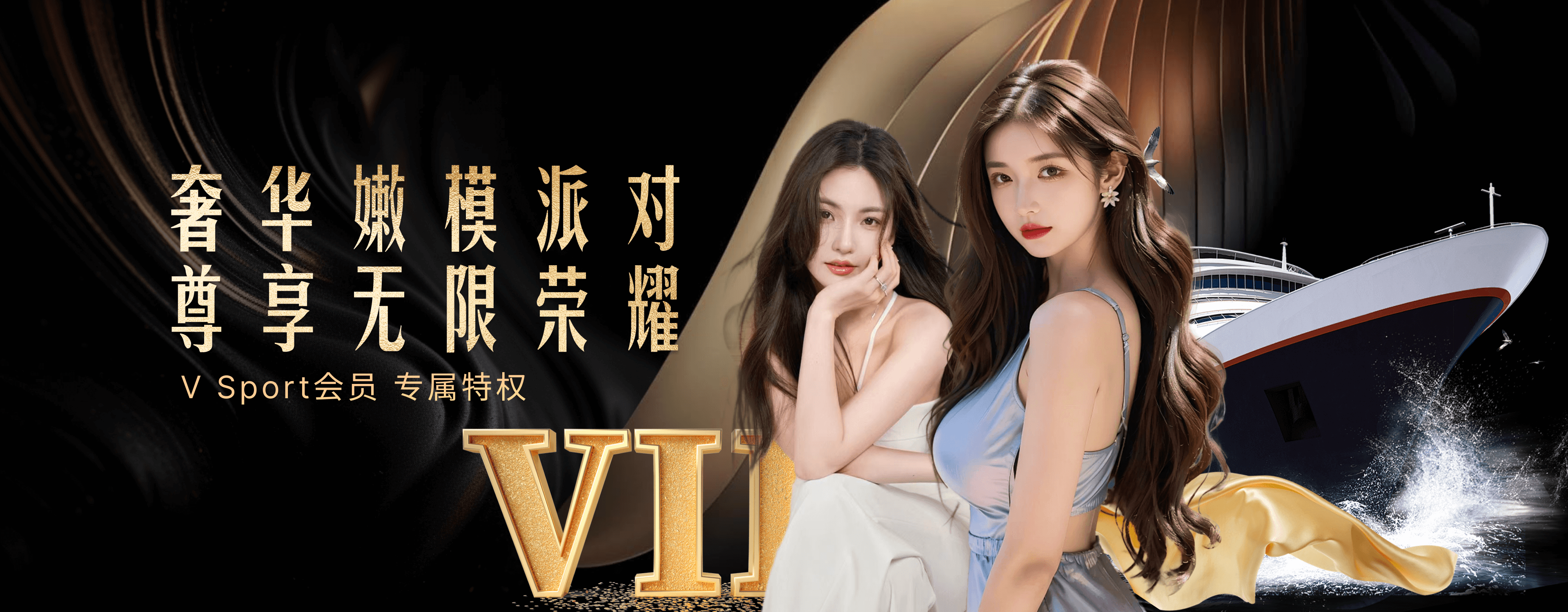 v体育 – 畅玩体育竞猜，赢奖不停歇